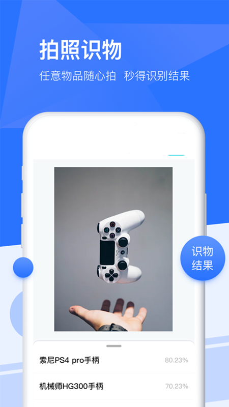 文档扫描仪 截图 3
