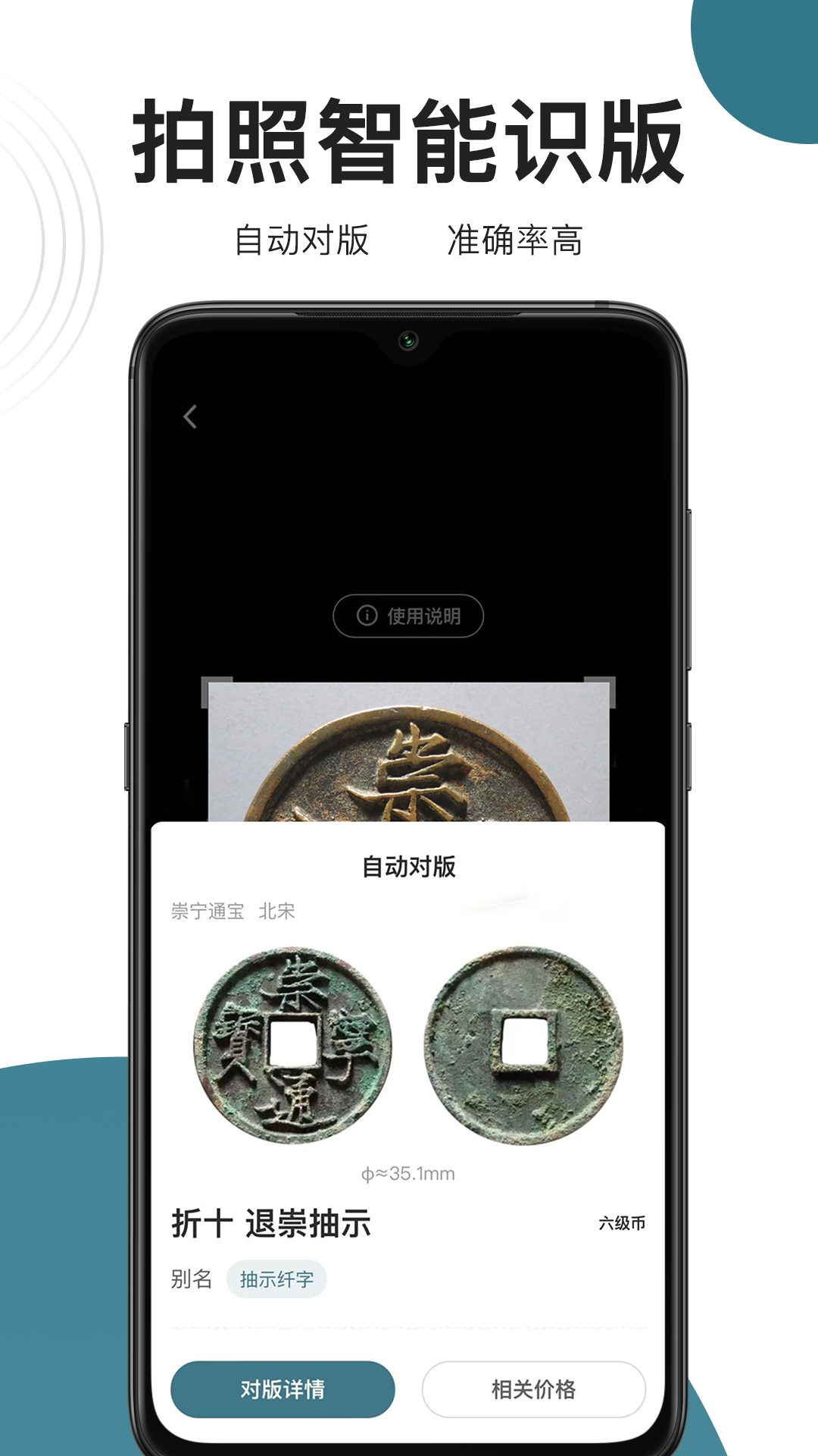 精彩截图-斗泉2025官方新版