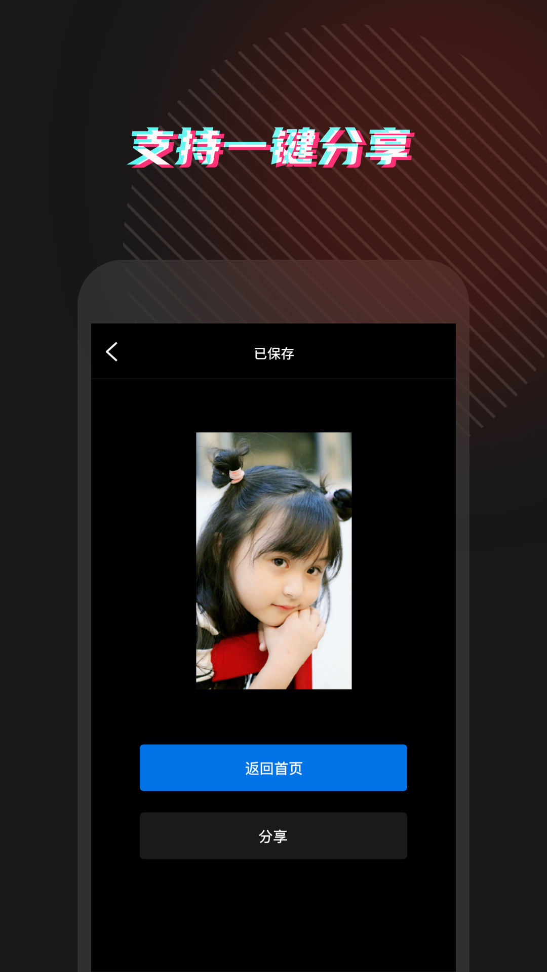 精彩截图-视频格式转换器2025官方新版