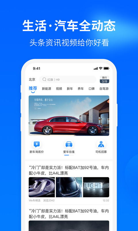 精彩截图-元气开开2025官方新版