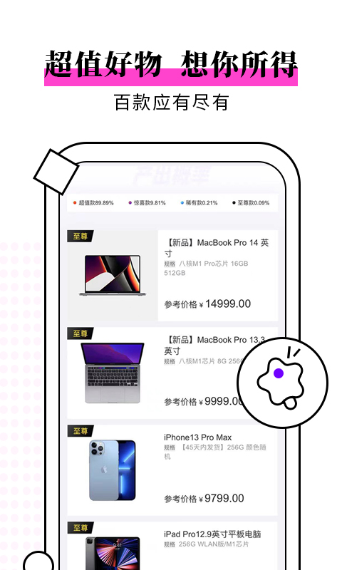精彩截图-元气开开2025官方新版