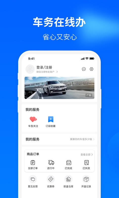 精彩截图-元气开开2025官方新版