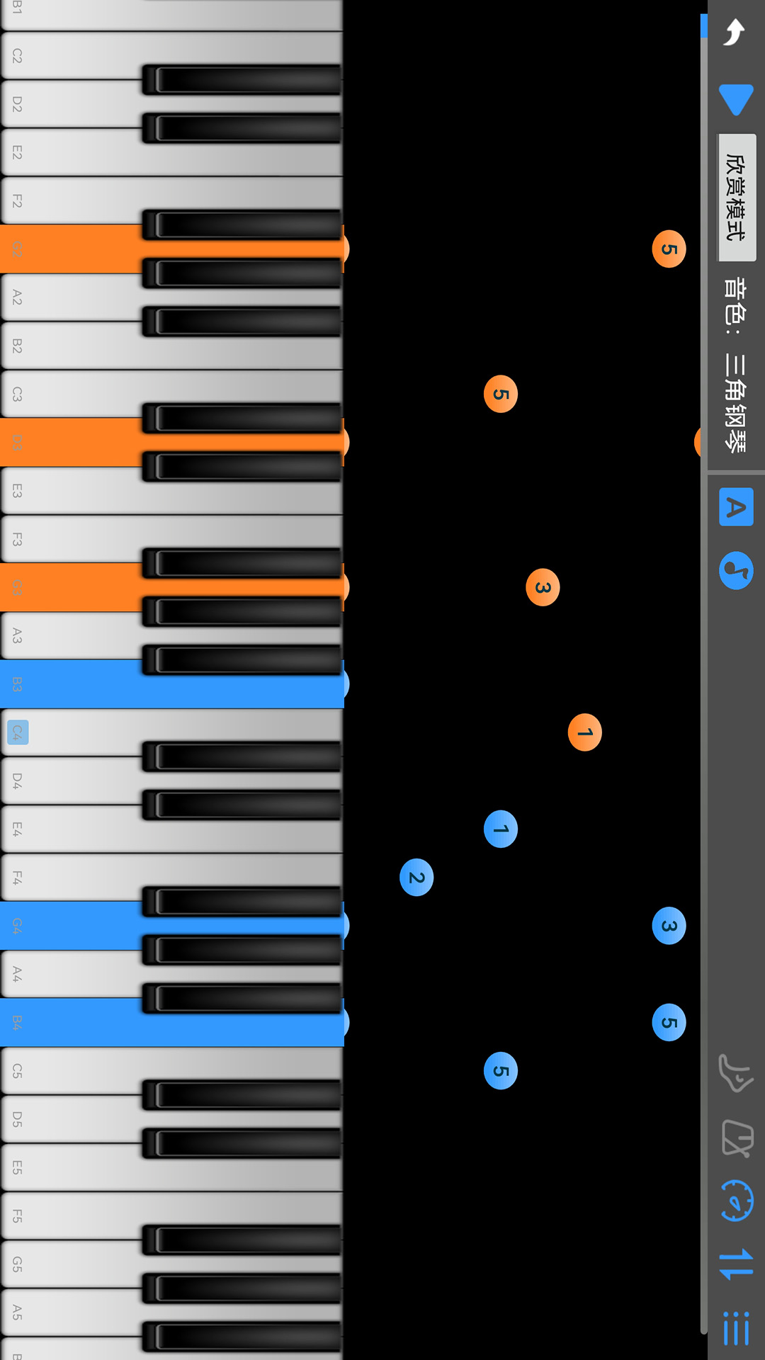 精彩截图-乱弹琴2026官方新版