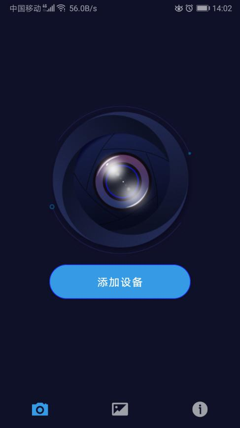 精彩截图-VD Cam2026官方新版