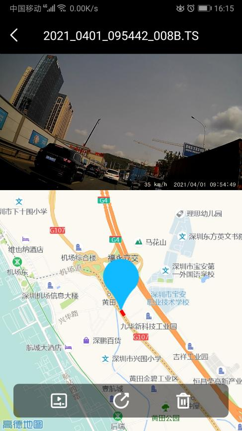 精彩截图-VD Cam2026官方新版