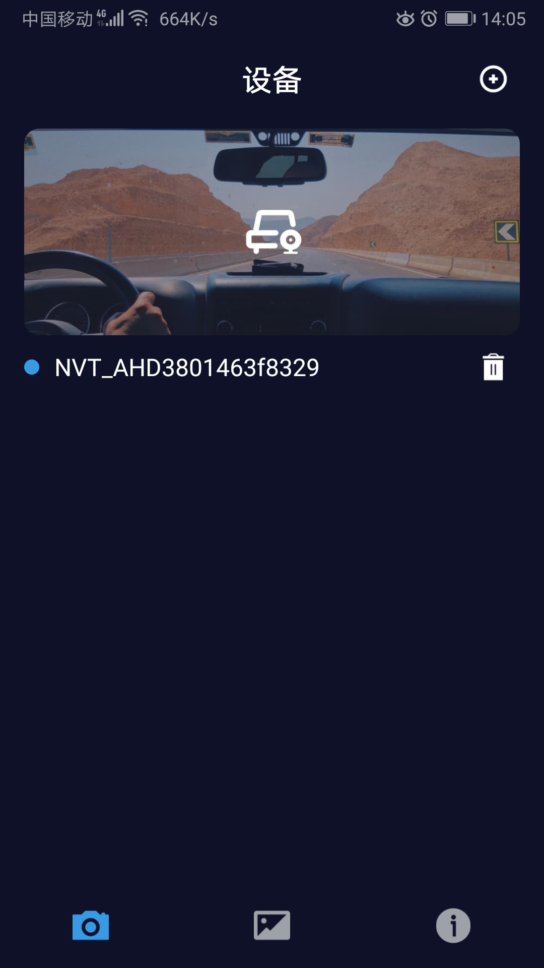 精彩截图-VD Cam2026官方新版