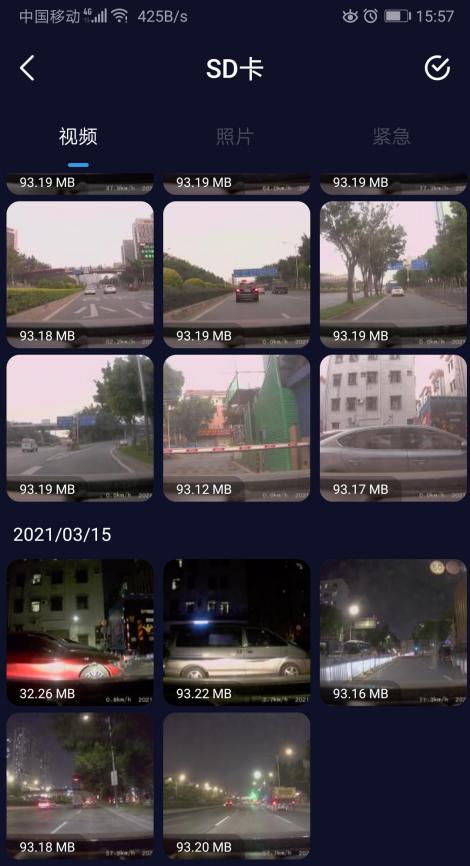 精彩截图-VD Cam2026官方新版