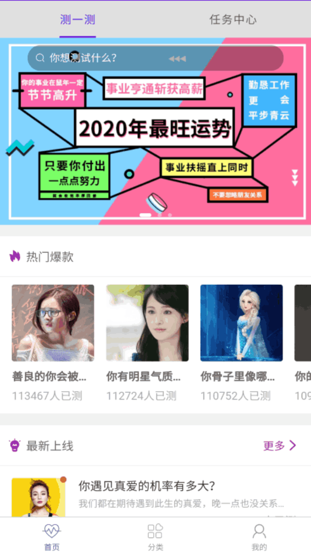 米莱安卓版高清截图