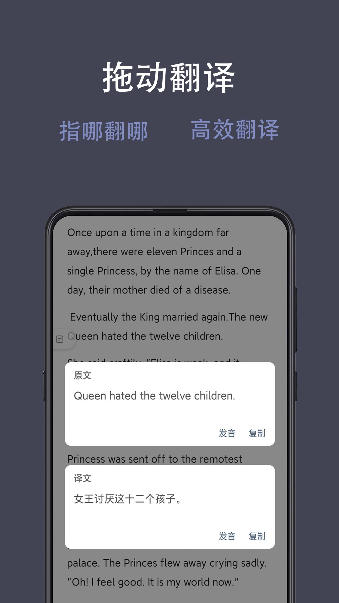 精彩截图-光氪全屏翻译2026官方新版