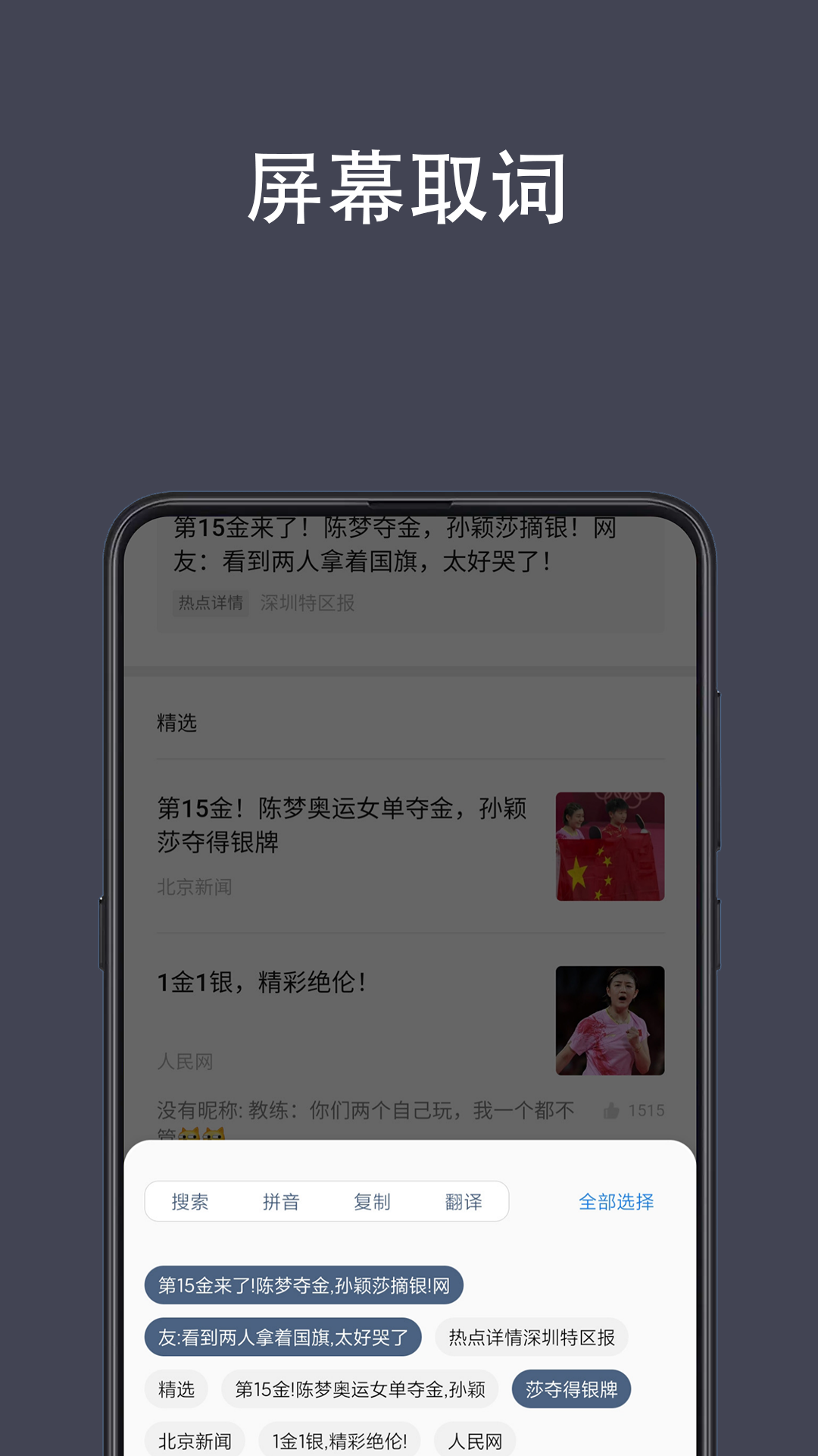 精彩截图-光氪全屏翻译2026官方新版