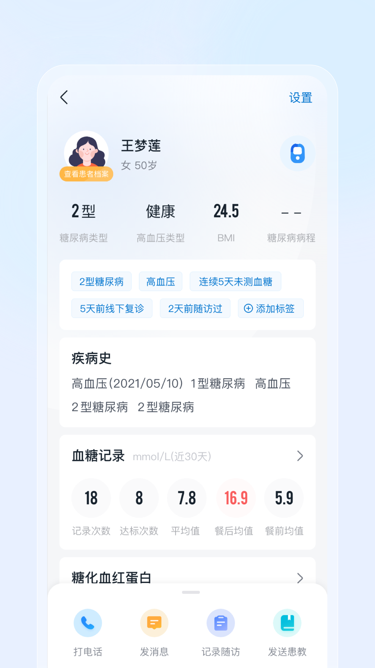 DPM工作室app-官方正版软件2026最新版本免费下载-应用宝官网