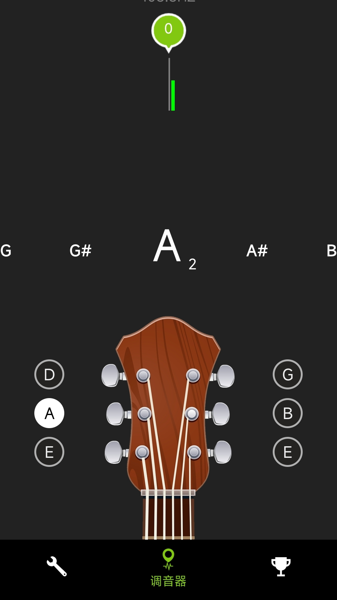 精彩截图-ai调音器2026官方新版
