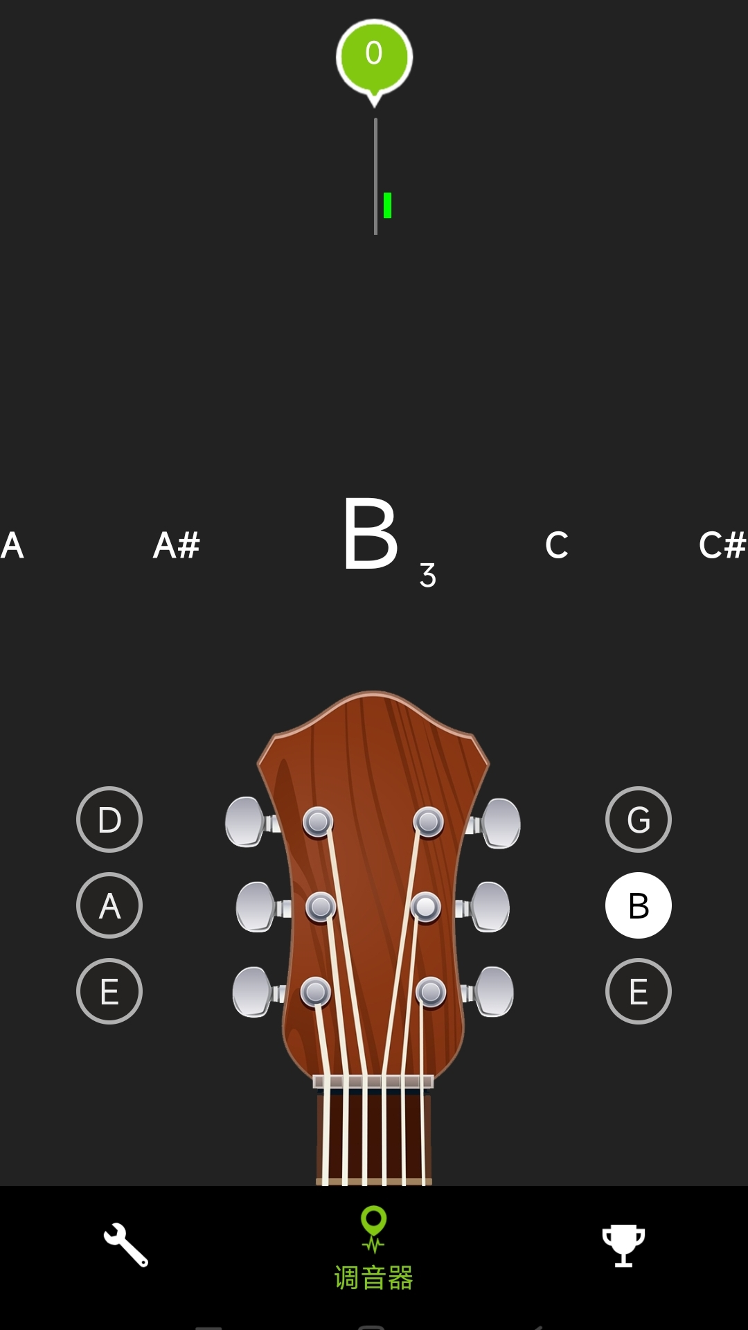 精彩截图-ai调音器2025官方新版