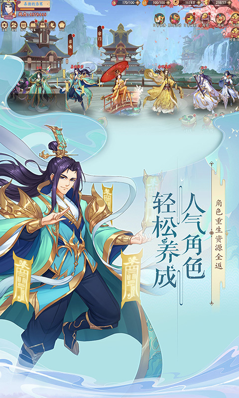 莽荒纪-纪宁传奇安卓版高清截图