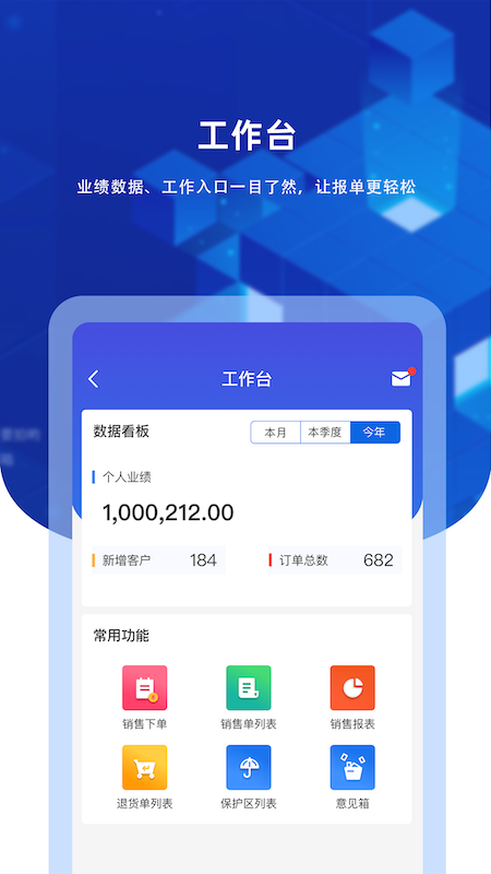 精彩截图-九章云2026官方新版