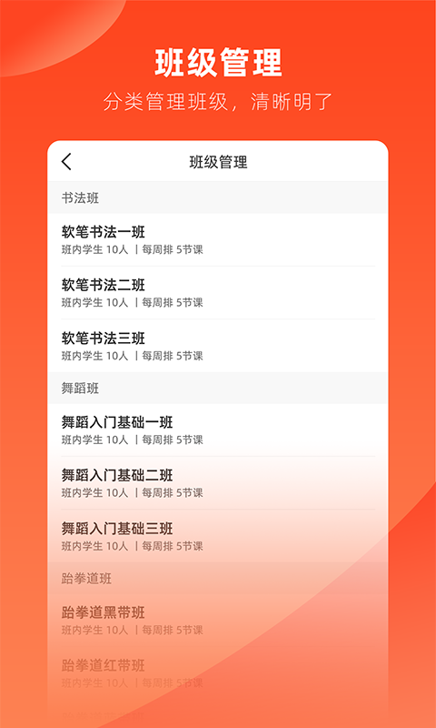治学安卓版高清截图