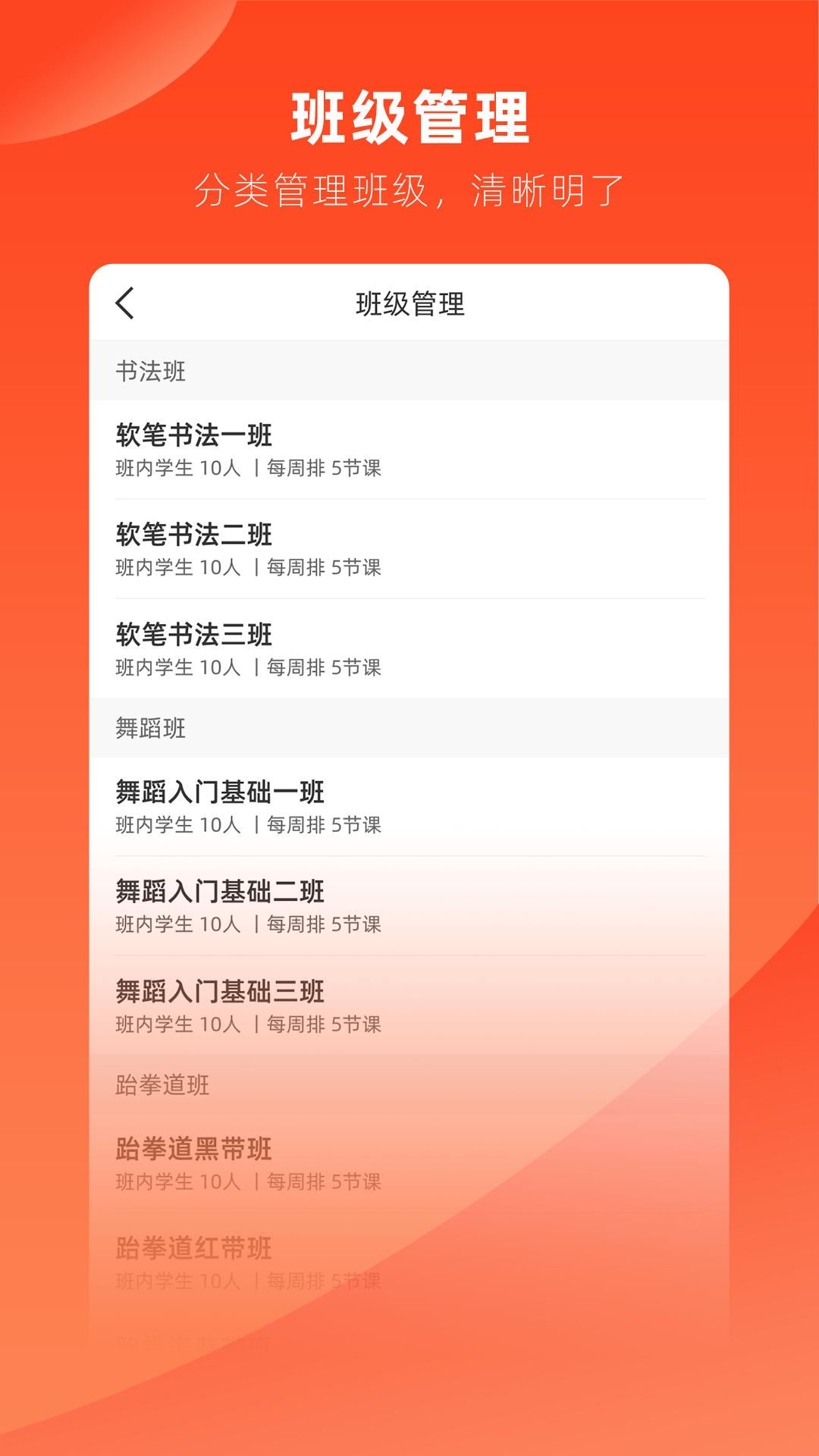 精彩截图-治学2026官方新版