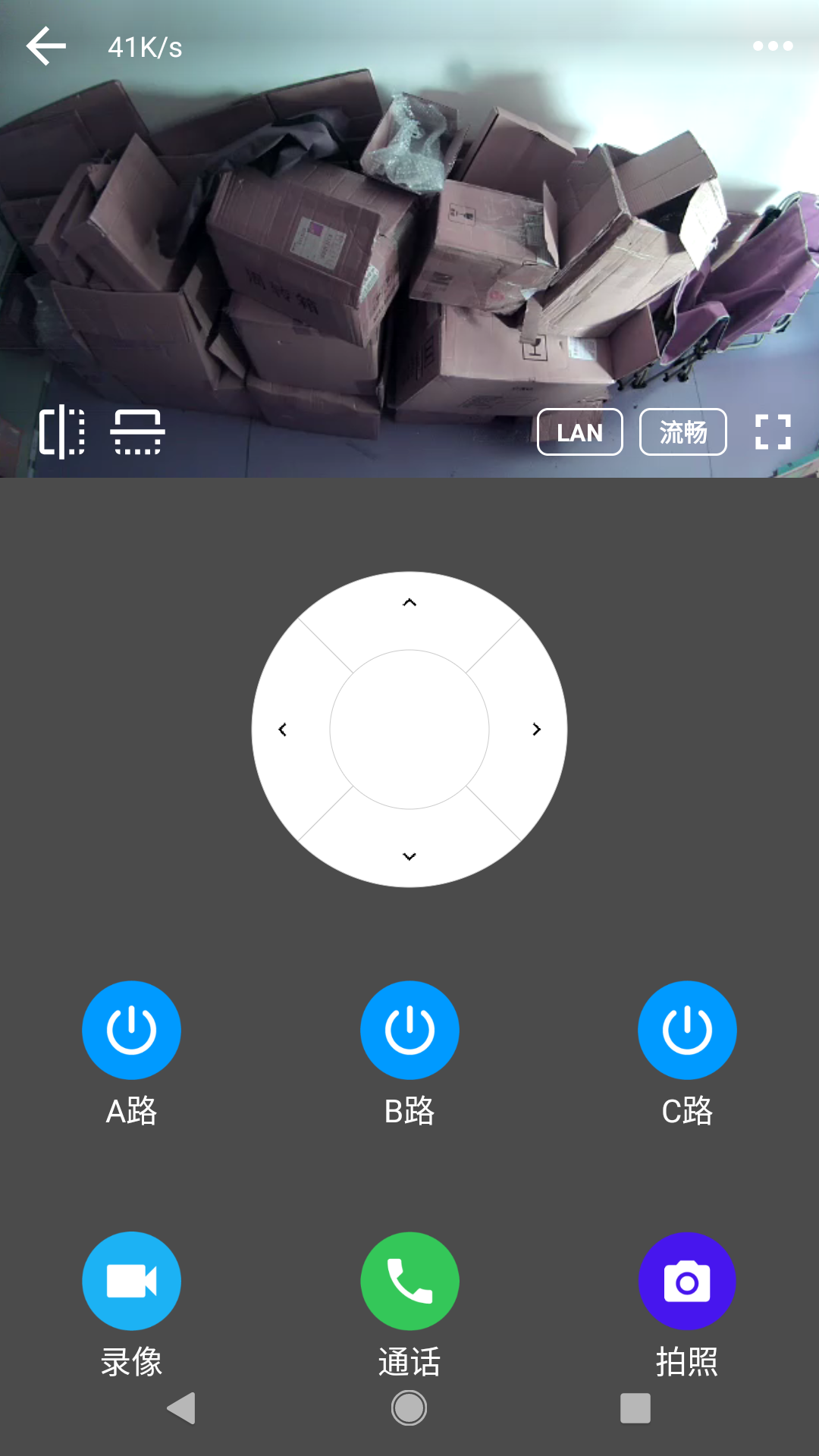 精彩截图-ikong2026官方新版