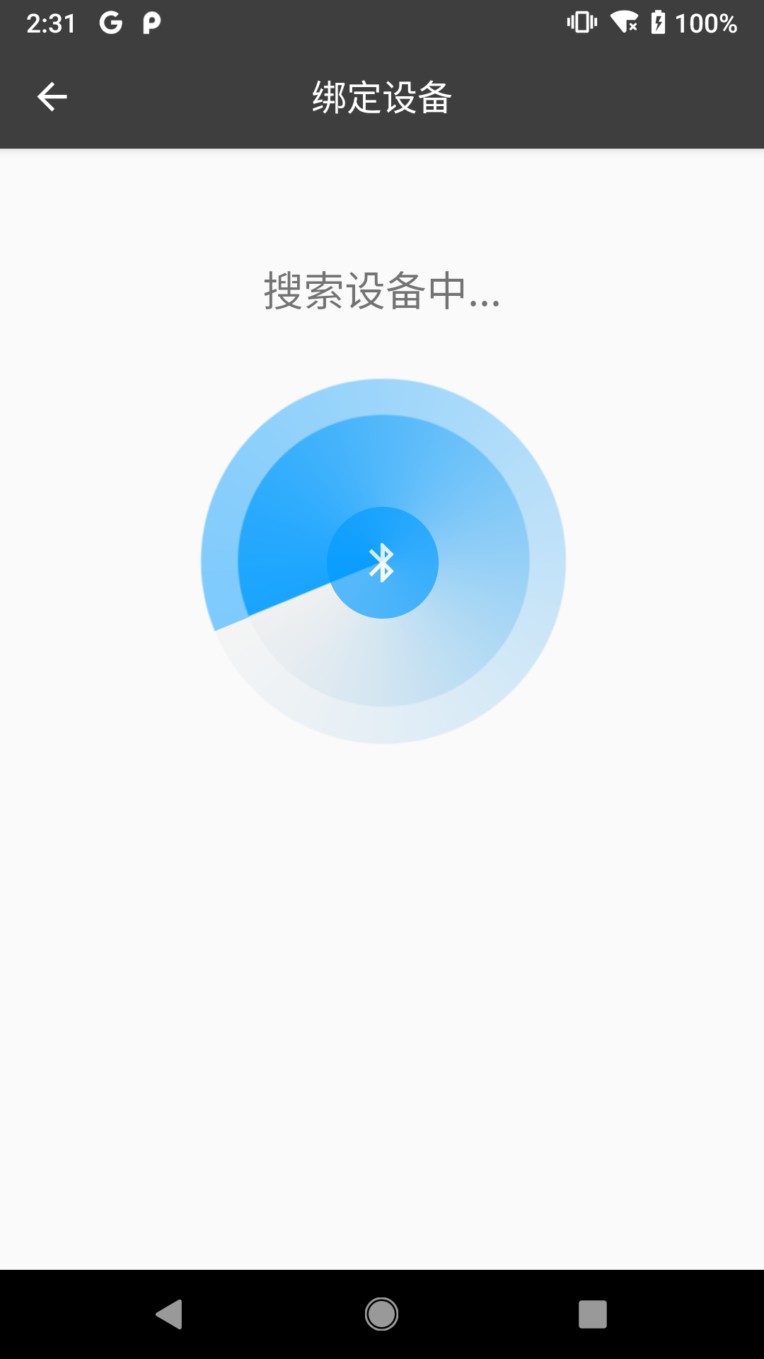 精彩截图-ikong2026官方新版