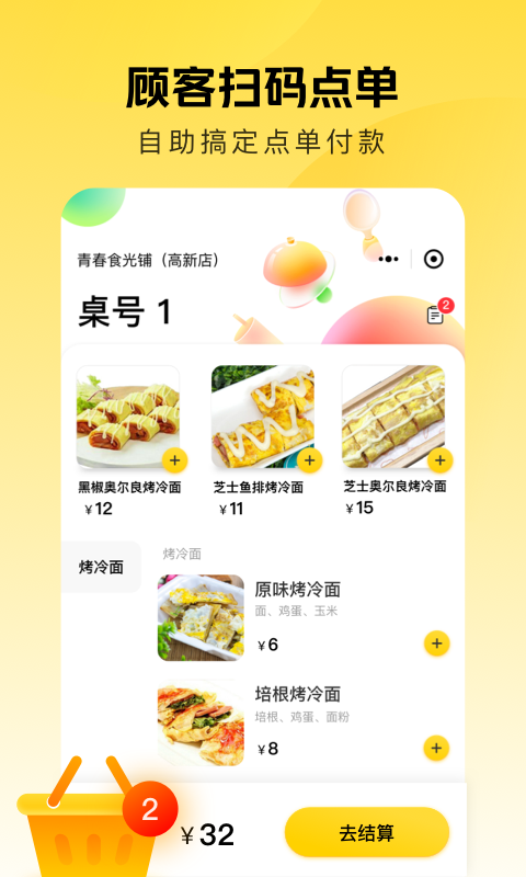 精彩截图-美团赚赚2025官方新版