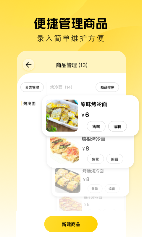 精彩截图-美团赚赚2025官方新版
