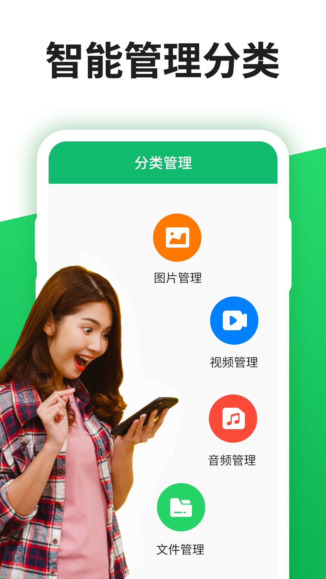 精彩截图-微聊天记录精灵2025官方新版