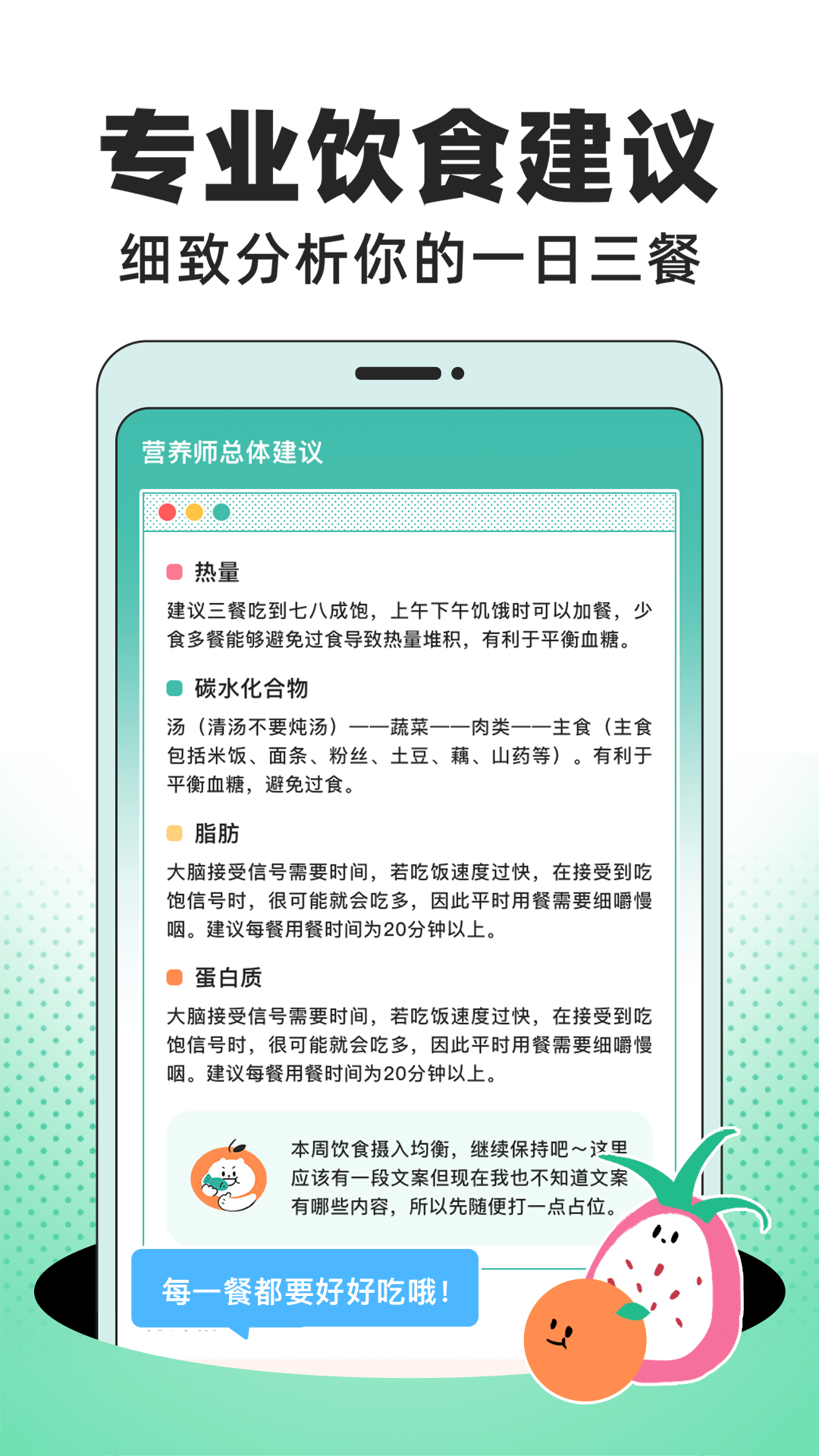 精彩截图-饭橘2026官方新版