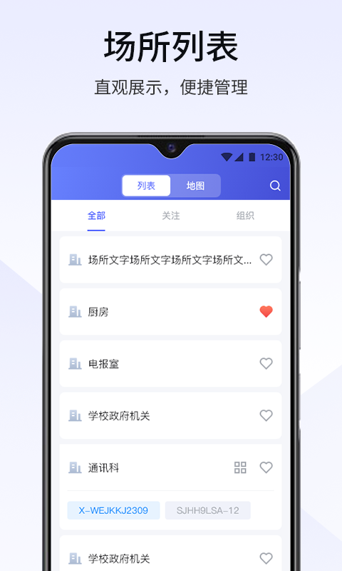 精彩截图-视消云2025官方新版