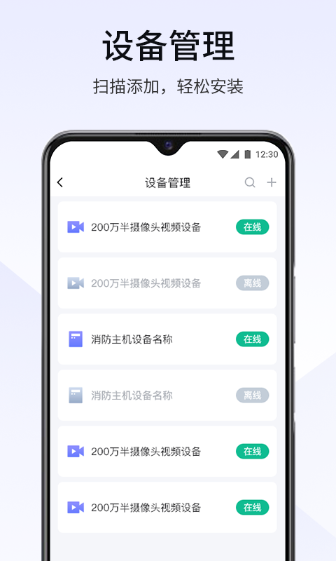 精彩截图-视消云2025官方新版