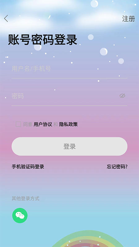 精彩截图-淋巴瘤之家2025官方新版