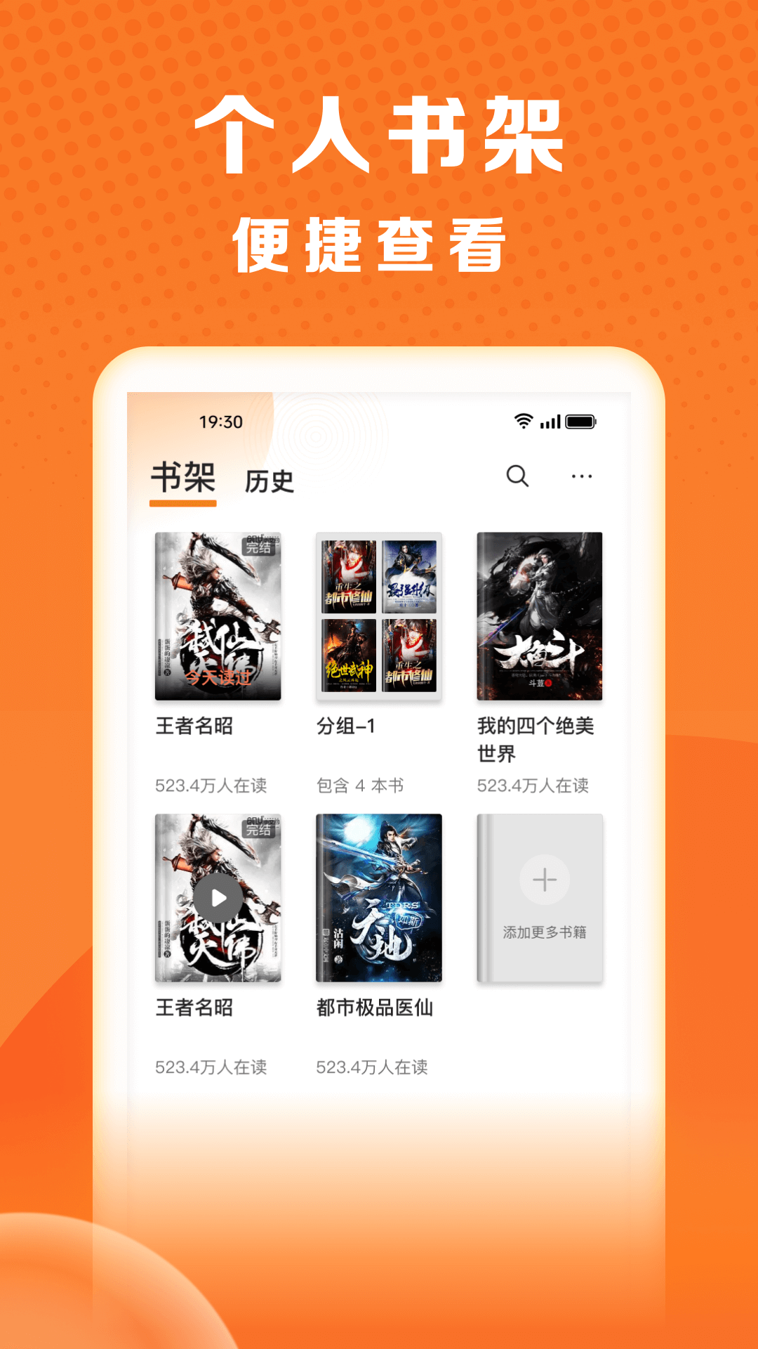 精彩截图-秘读免费小说2026官方新版