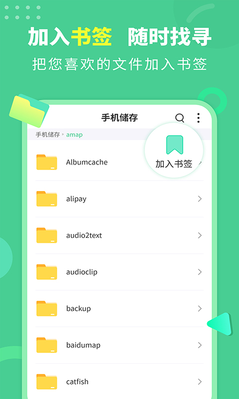 精彩截图-文档解压缩2026官方新版