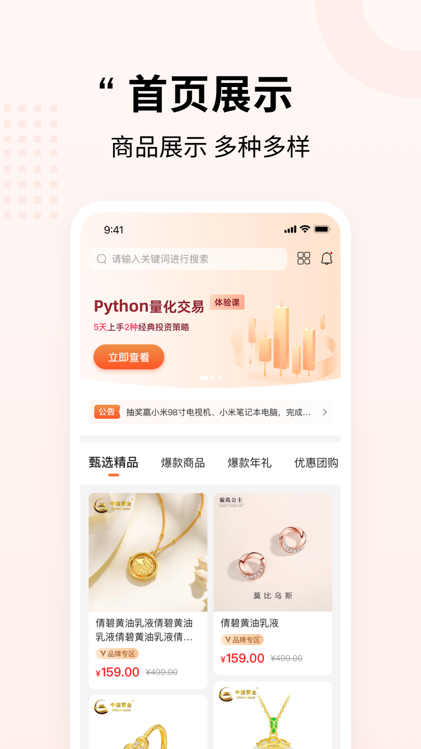 精彩截图-源优网2026官方新版