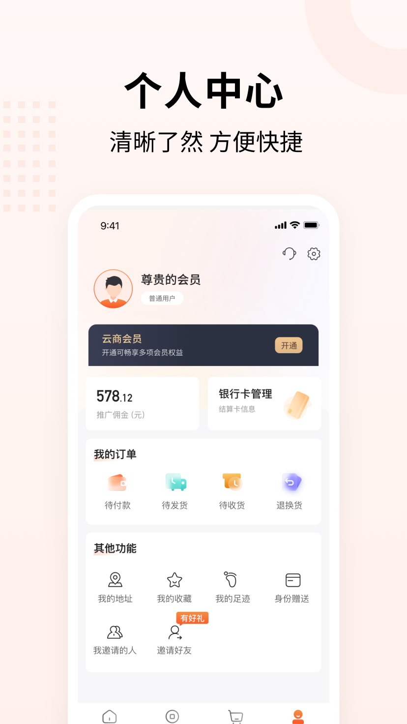 精彩截图-源优网2026官方新版