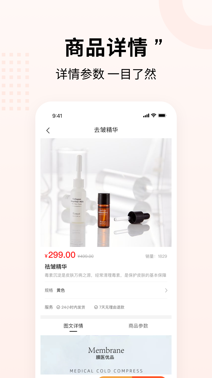 精彩截图-源优网2026官方新版