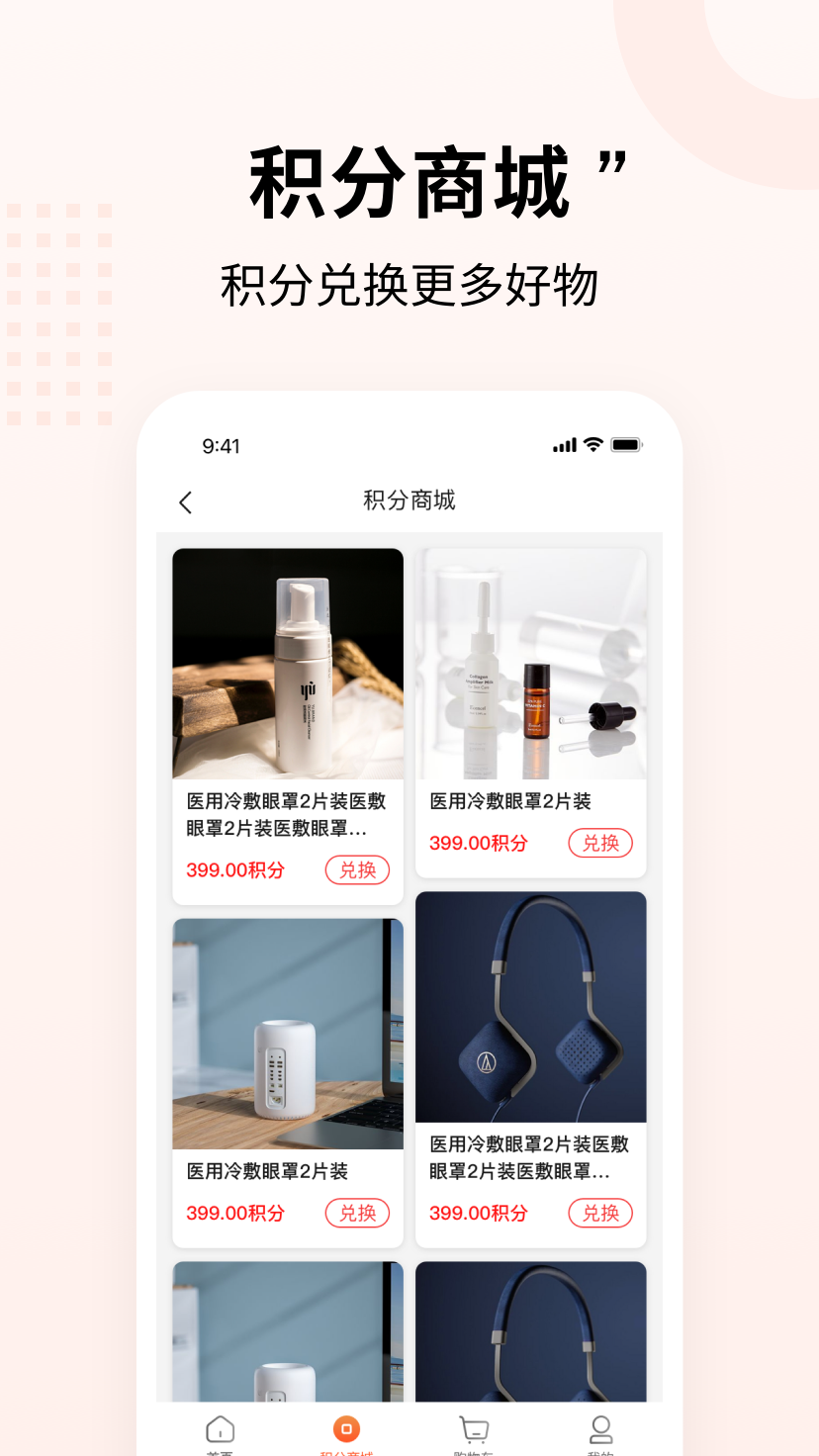 精彩截图-源优网2026官方新版