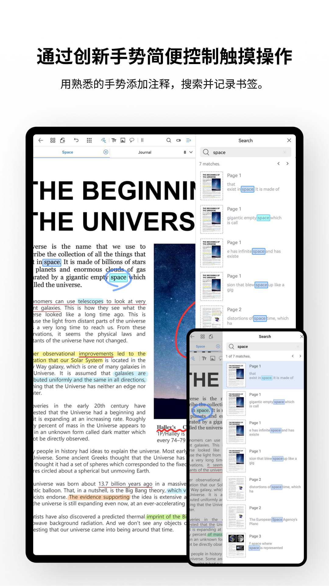 精彩截图-Flexcil 笔记和 PDF2025官方新版