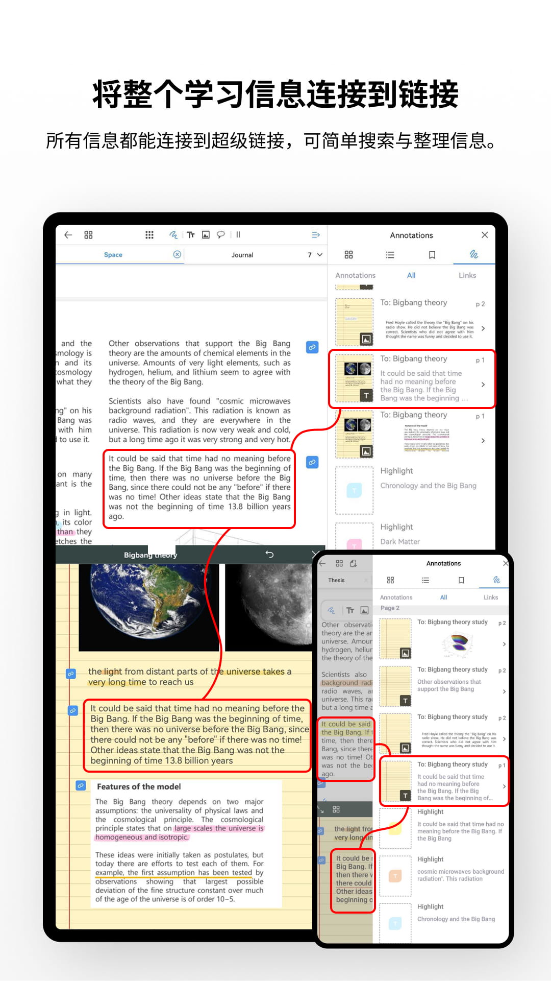 精彩截图-Flexcil 笔记和 PDF2025官方新版