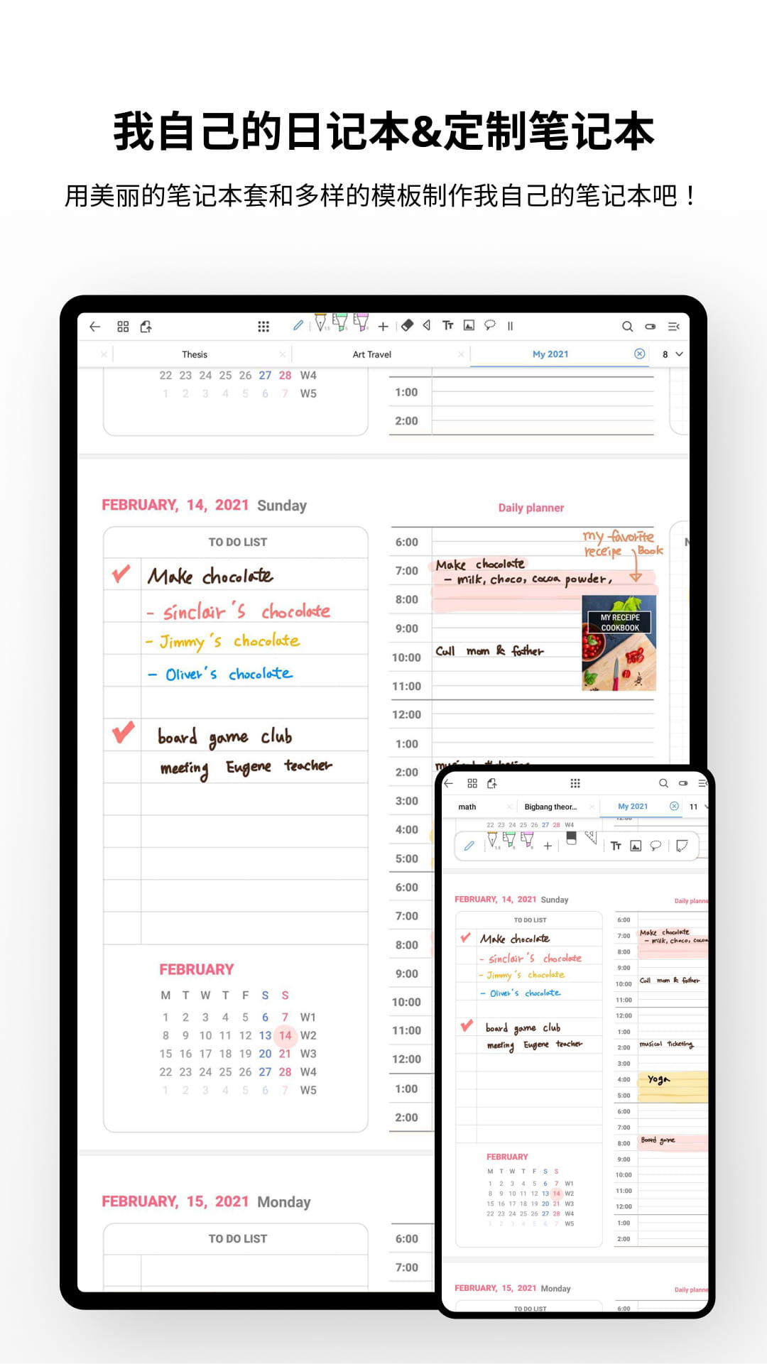 精彩截图-Flexcil 笔记和 PDF2025官方新版