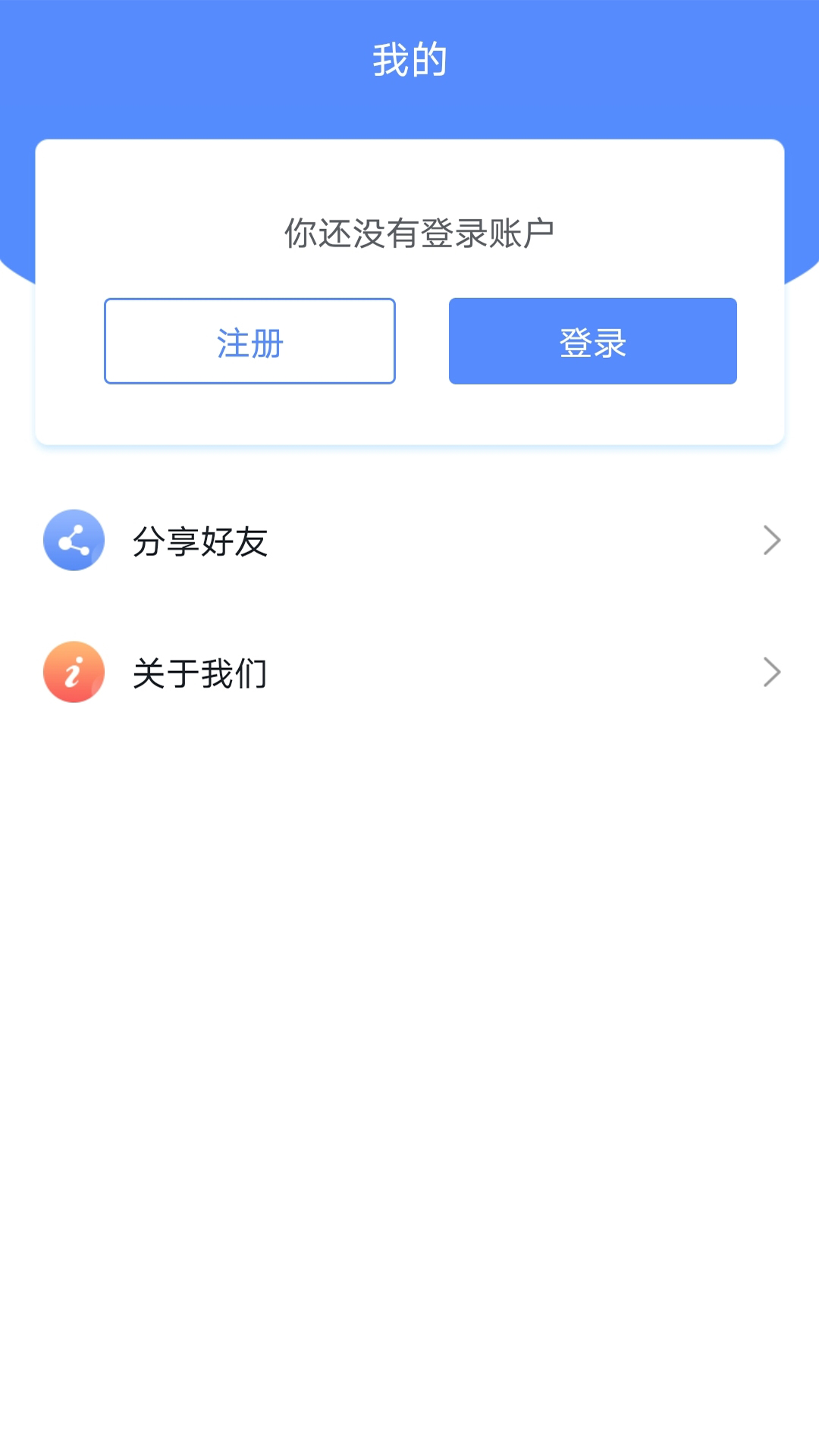精彩截图-广西成考2026官方新版
