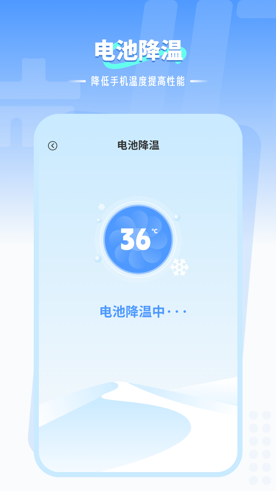 精彩截图-手机内存清理2025官方新版