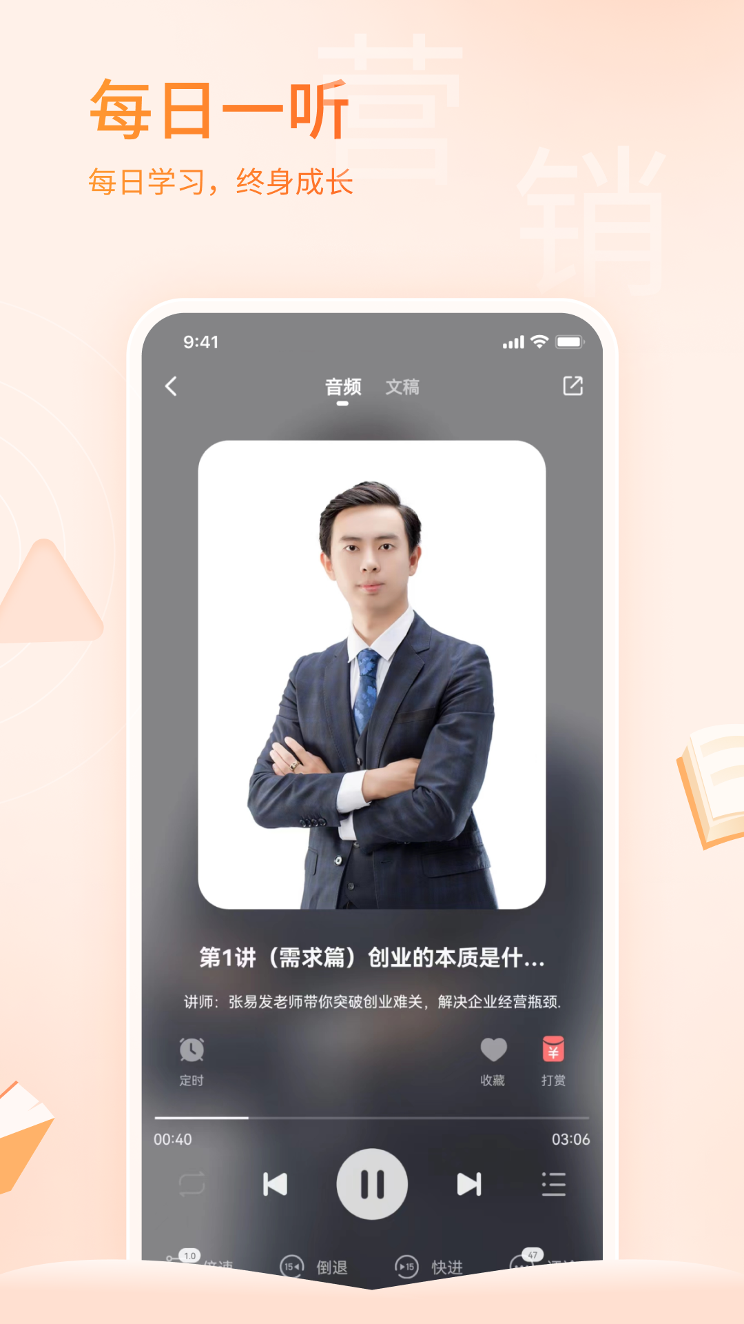 精彩截图-666书友会2026官方新版
