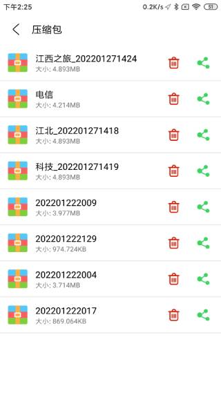 精彩截图-防伪相机2026官方新版