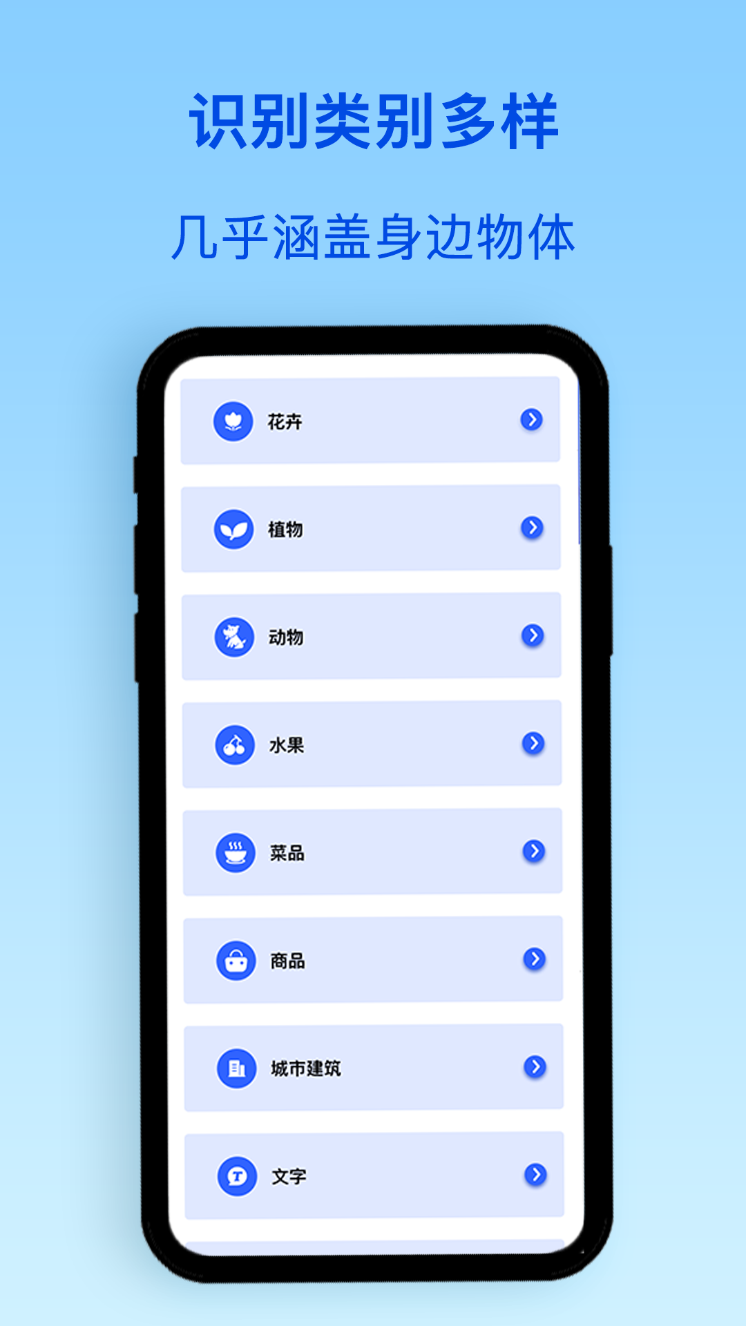 精彩截图-动植物识别2025官方新版