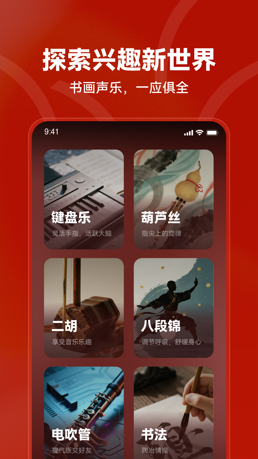 精彩截图-红松2026官方新版