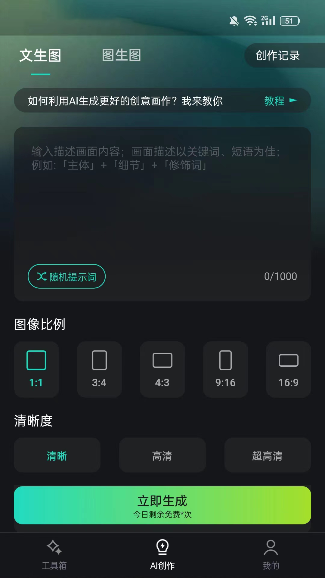 精彩截图-Hi剪2025官方新版
