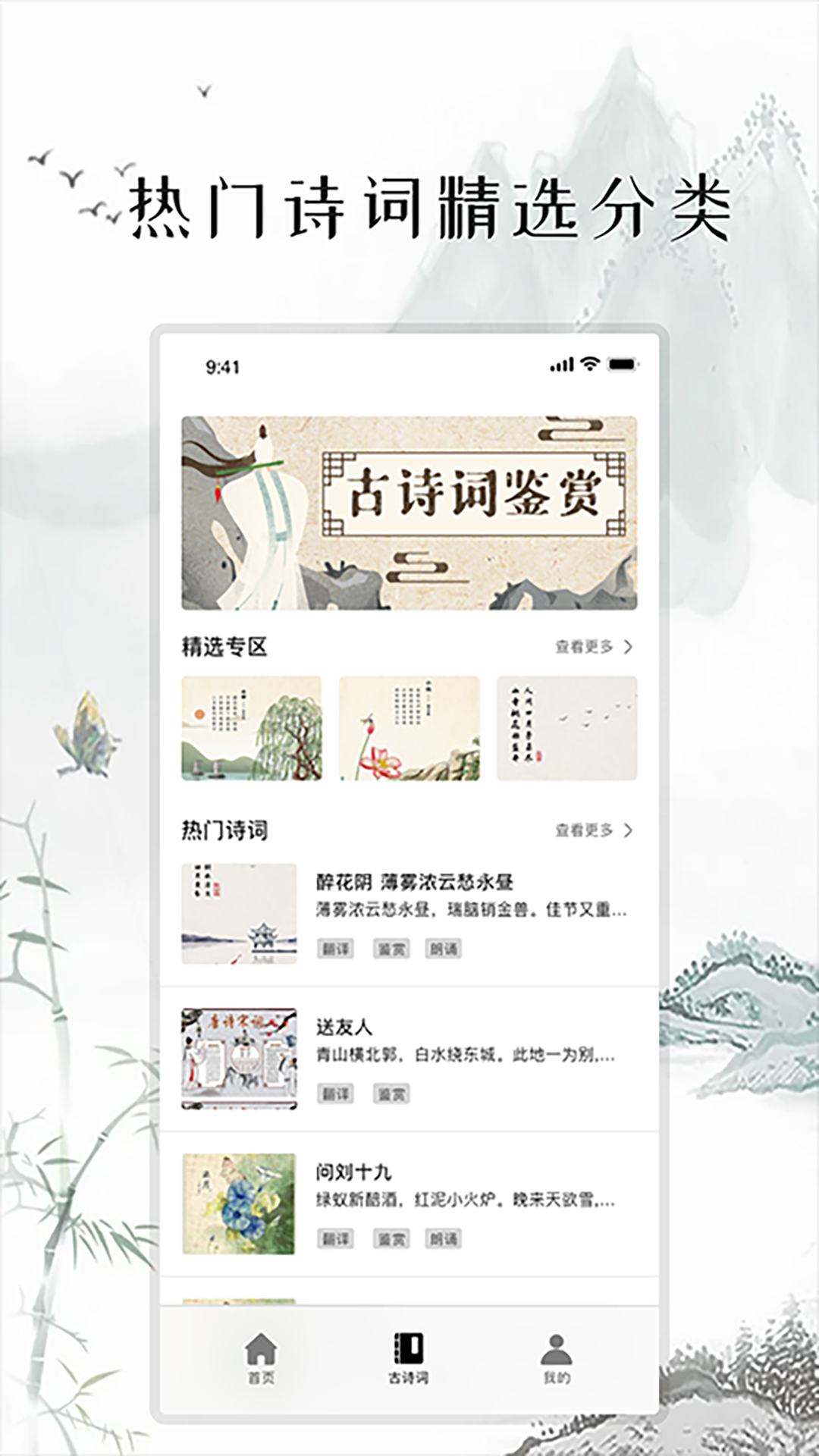 精彩截图-练字打卡2025官方新版