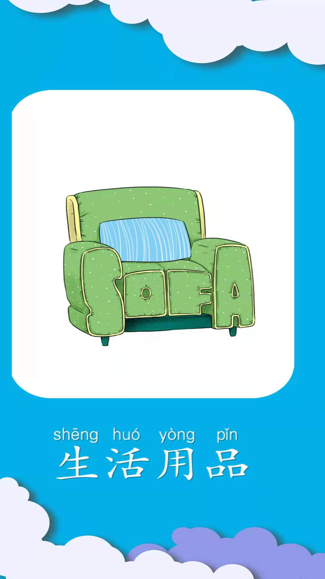 精彩截图-神奇ABC2026官方新版