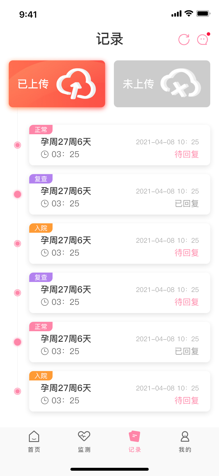 精彩截图-十月宝贝孕妇版2025官方新版