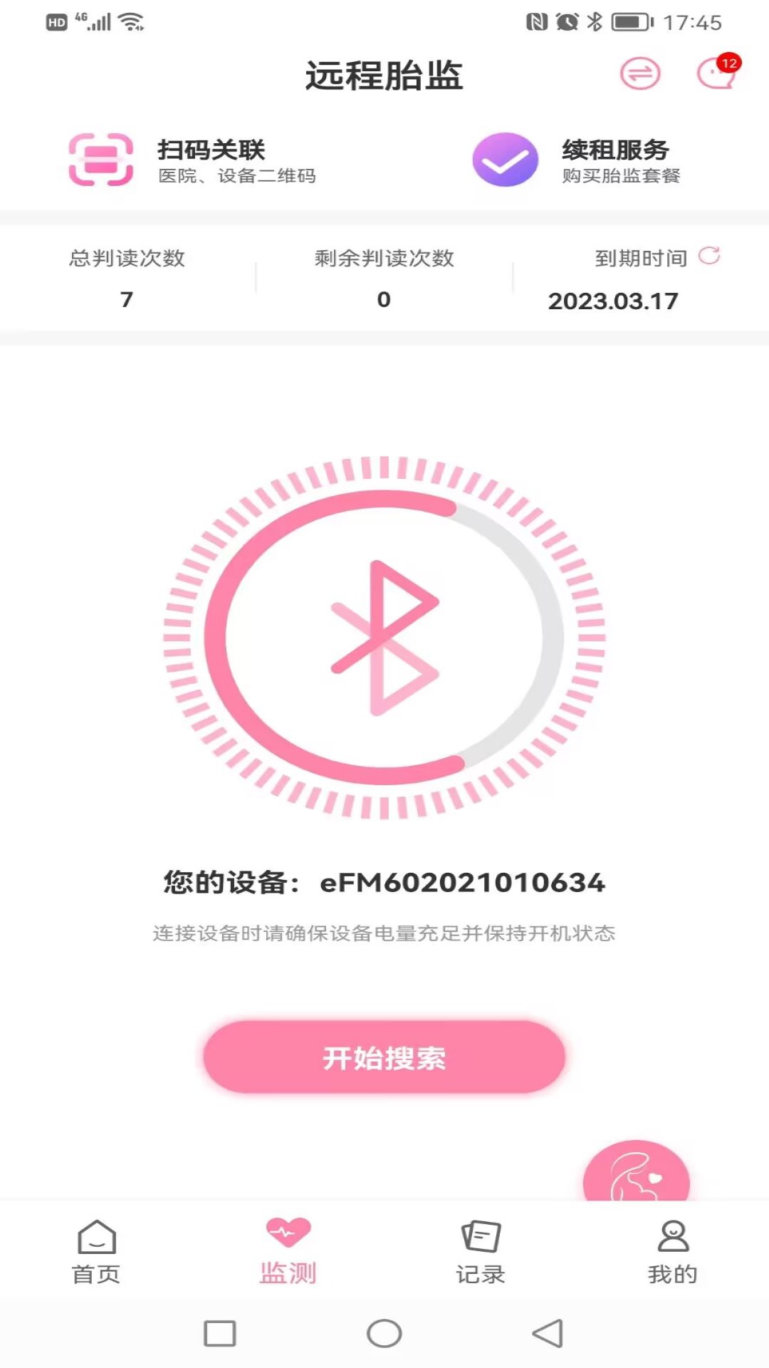 精彩截图-十月宝贝孕妇版2026官方新版